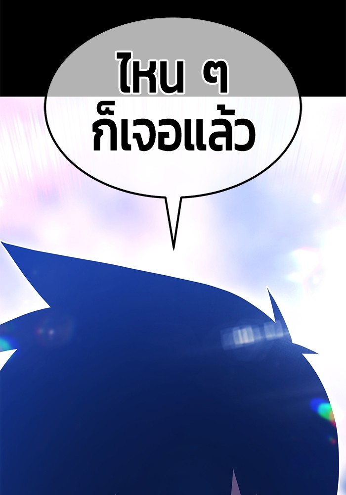 +99 Wooden Stick +99 ตอนที่ 133 274