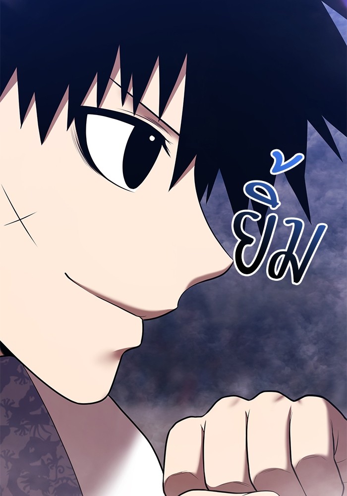 +99 Wooden Stick +99 ตอนที่ 133 299