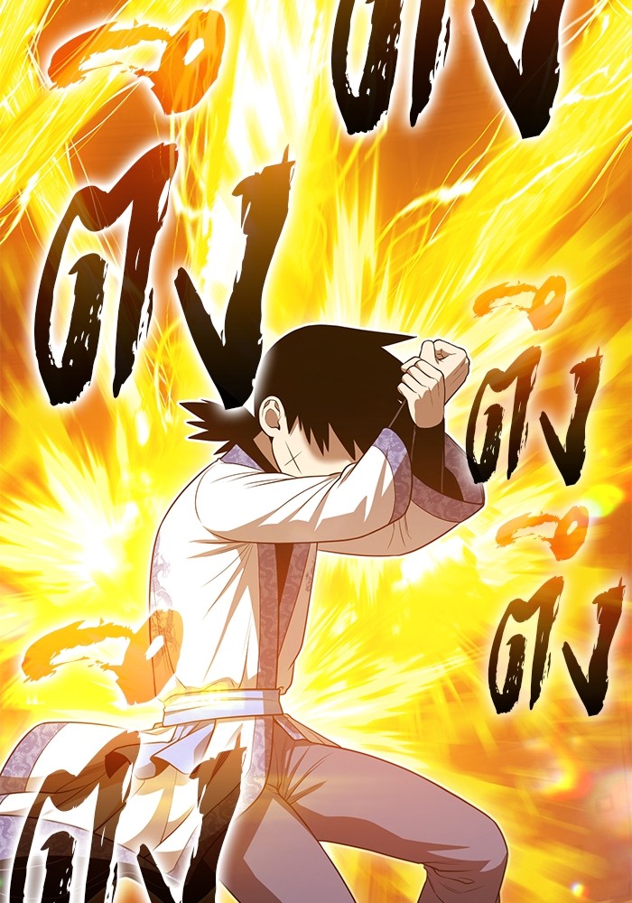 +99 Wooden Stick +99 ตอนที่ 133 308