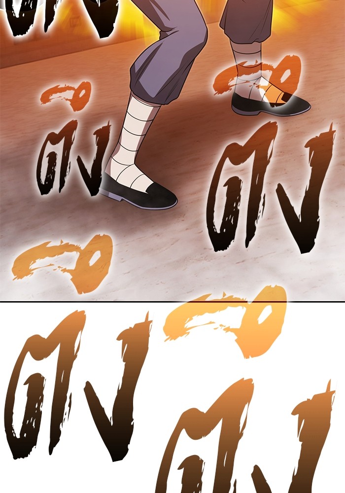 +99 Wooden Stick +99 ตอนที่ 133 309