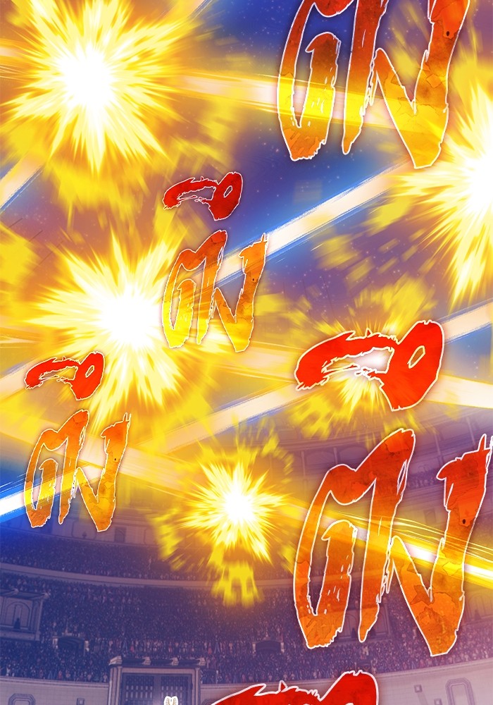 +99 Wooden Stick +99 ตอนที่ 133 332