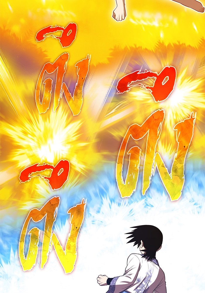 +99 Wooden Stick +99 ตอนที่ 133 337