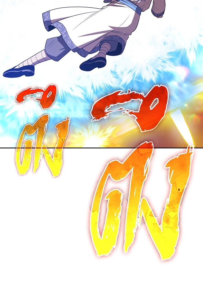 +99 Wooden Stick +99 ตอนที่ 133 338