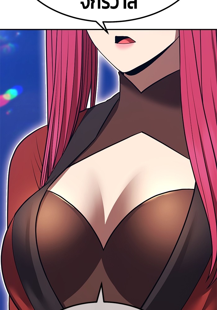 +99 Wooden Stick +99 ตอนที่ 133 344