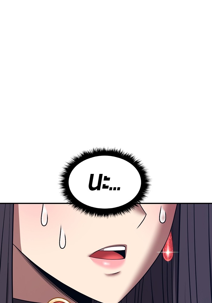 +99 Wooden Stick +99 ตอนที่ 133 384