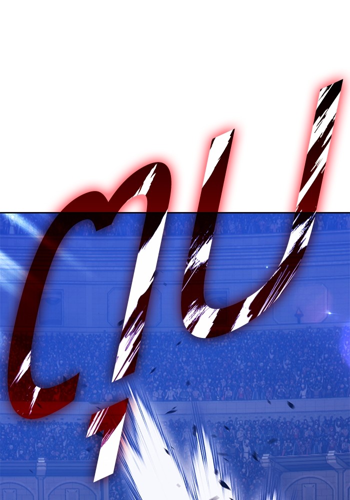 +99 Wooden Stick +99 ตอนที่ 133 426