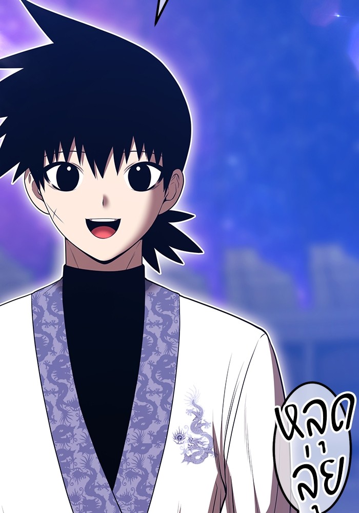 +99 Wooden Stick +99 ตอนที่ 133 434