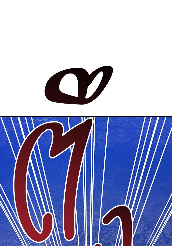 +99 Wooden Stick +99 ตอนที่ 133 457