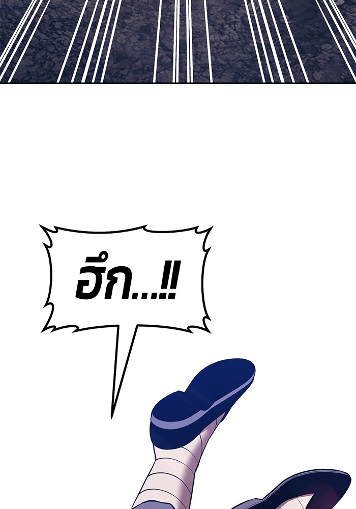 +99 Wooden Stick +99 ตอนที่ 133 459