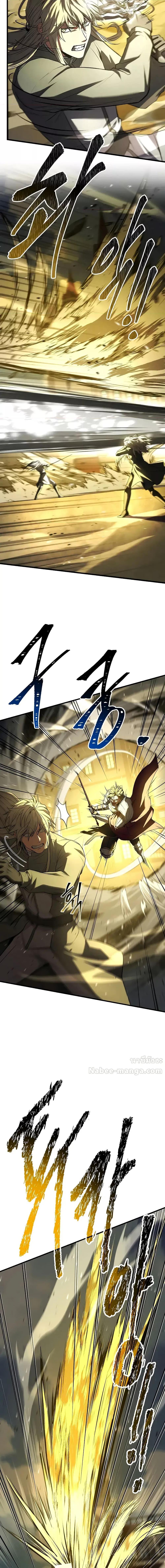 The Legendary Spearman Returns ตอนที่ 162 12