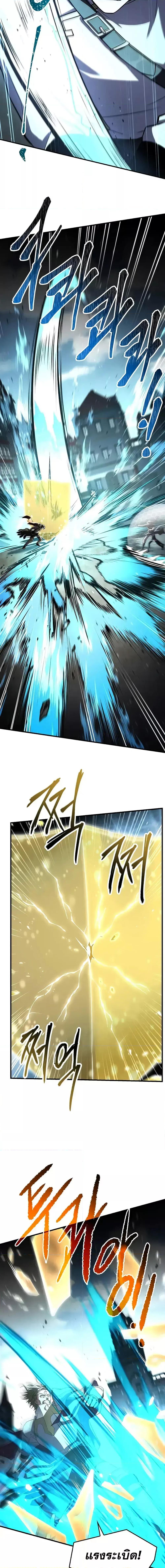 The Legendary Spearman Returns ตอนที่ 162 15