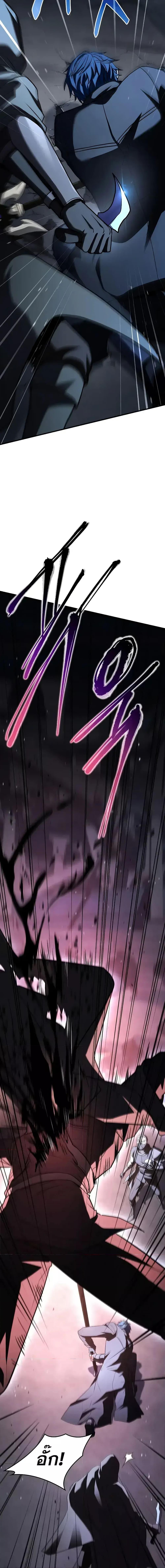 The Legendary Spearman Returns ตอนที่ 162 24