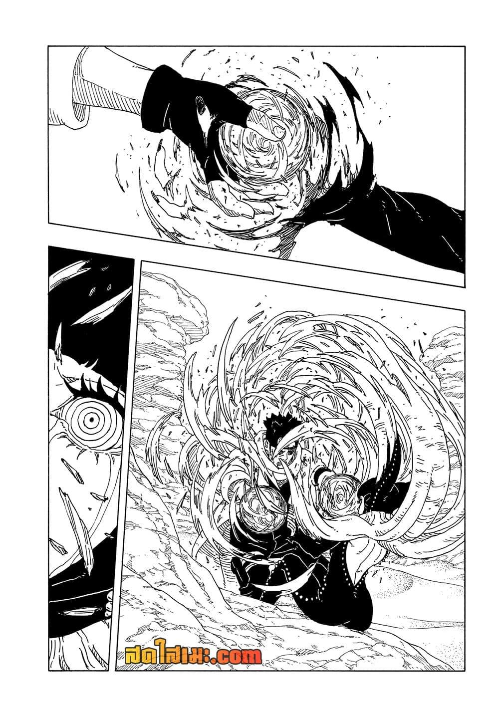 Boruto ตอนที่ 20 24