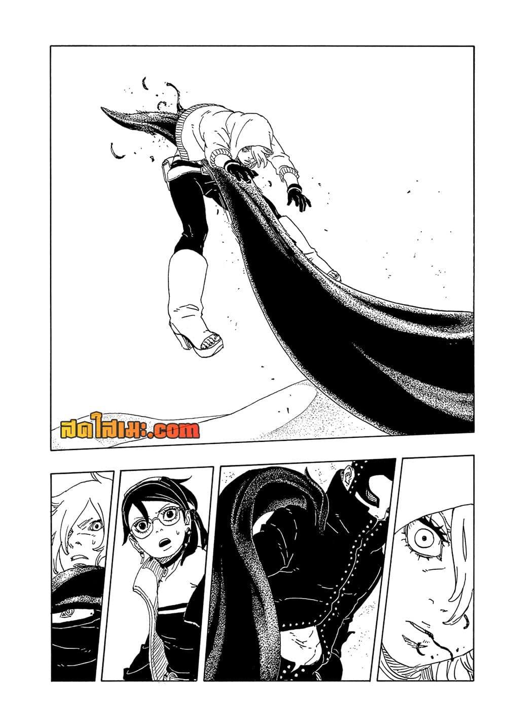 Boruto ตอนที่ 20 30