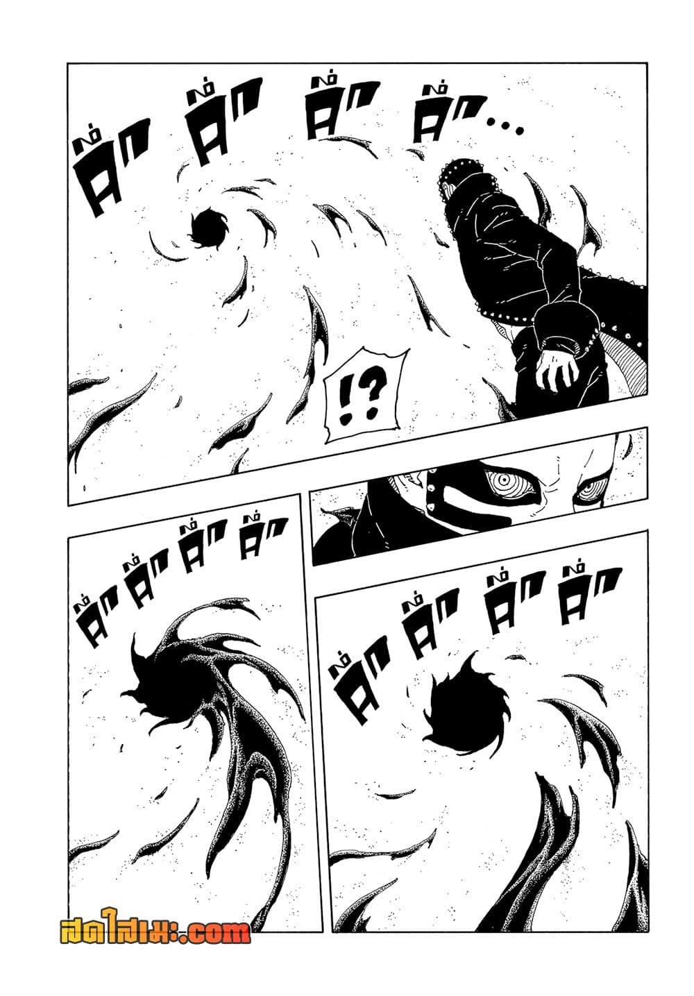 Boruto ตอนที่ 20 38
