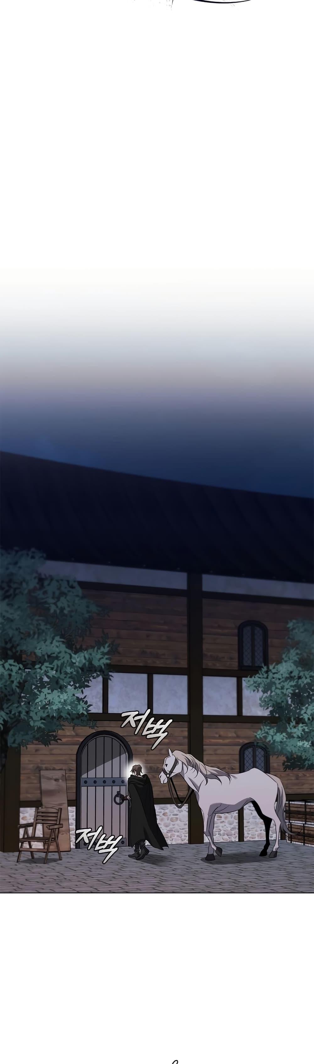 Raising the Princess to Overcome Death ตอนที่ 28 6