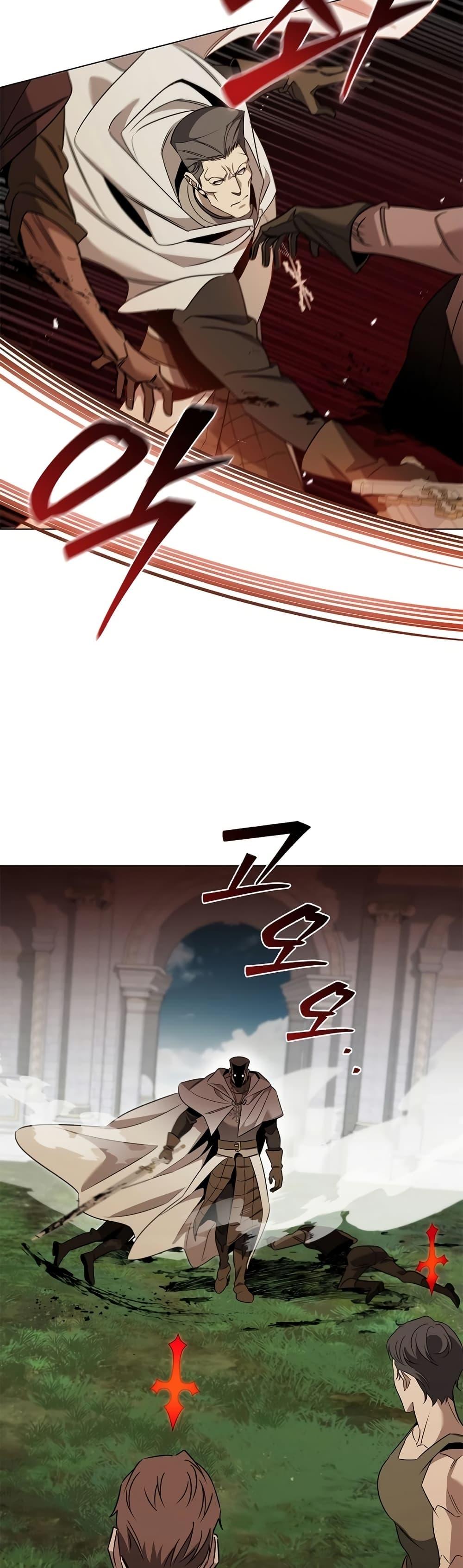 Raising the Princess to Overcome Death ตอนที่ 28 44