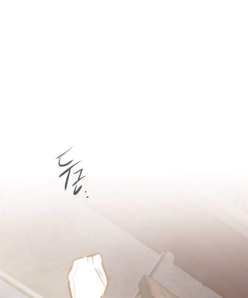 The Regressed Mercenary ตอนที่ 29 55