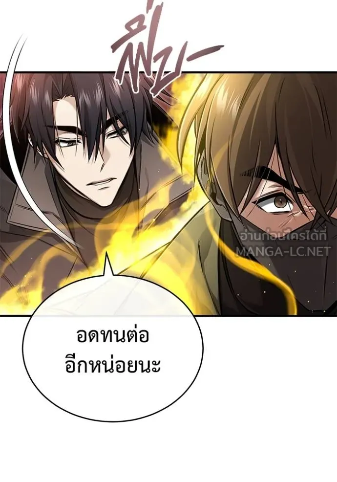 Regressor ตอนที่ 49 42