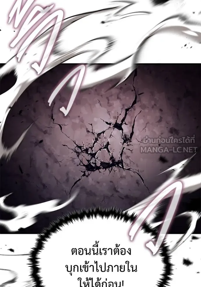 Regressor ตอนที่ 49 57