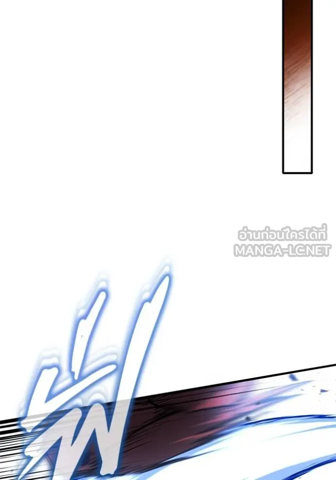Regressor ตอนที่ 49 87
