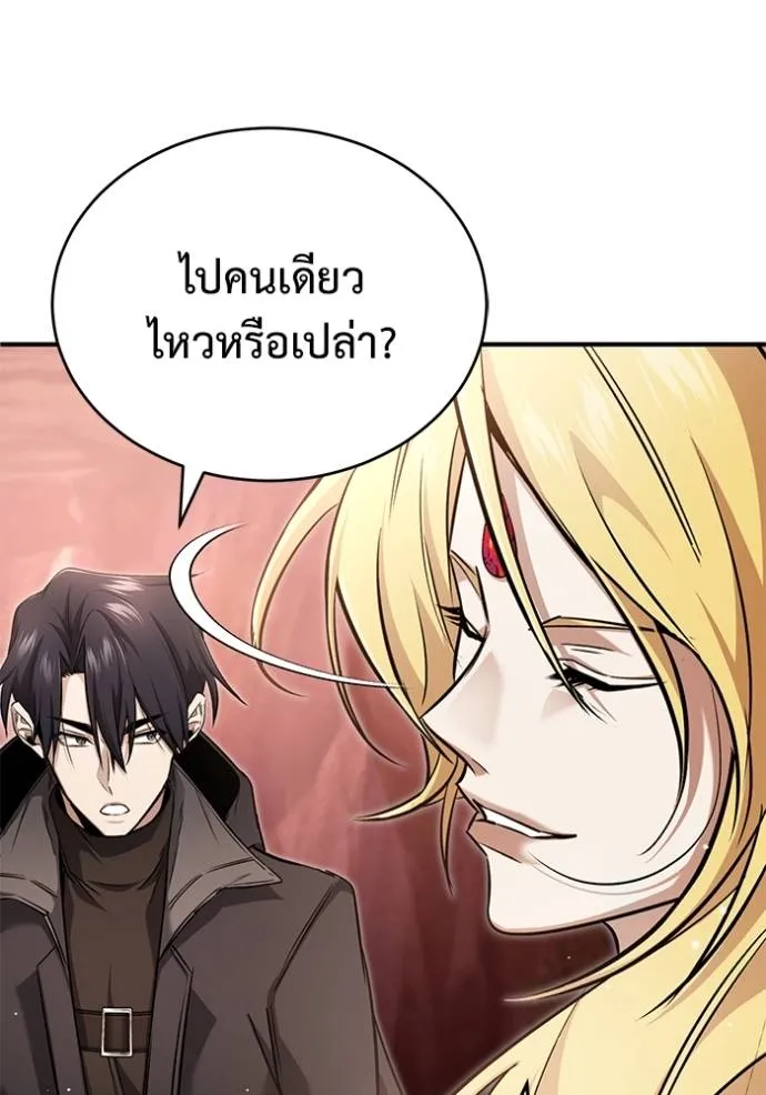Regressor ตอนที่ 49 107