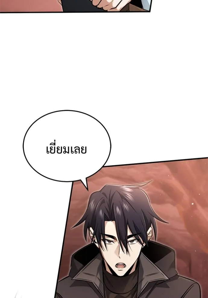 Regressor ตอนที่ 49 110