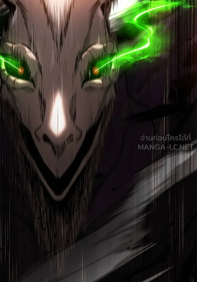 Regressor ตอนที่ 49 120
