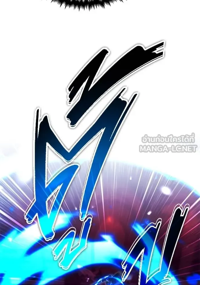 Regressor ตอนที่ 50 9
