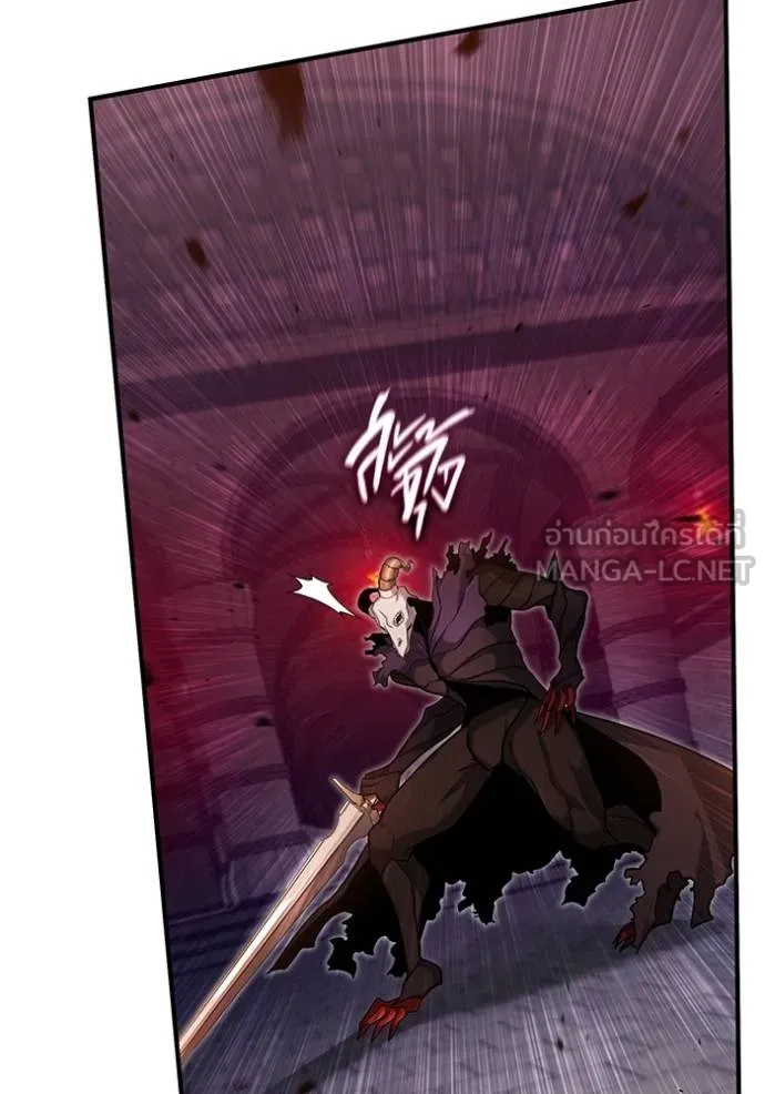 Regressor ตอนที่ 50 24