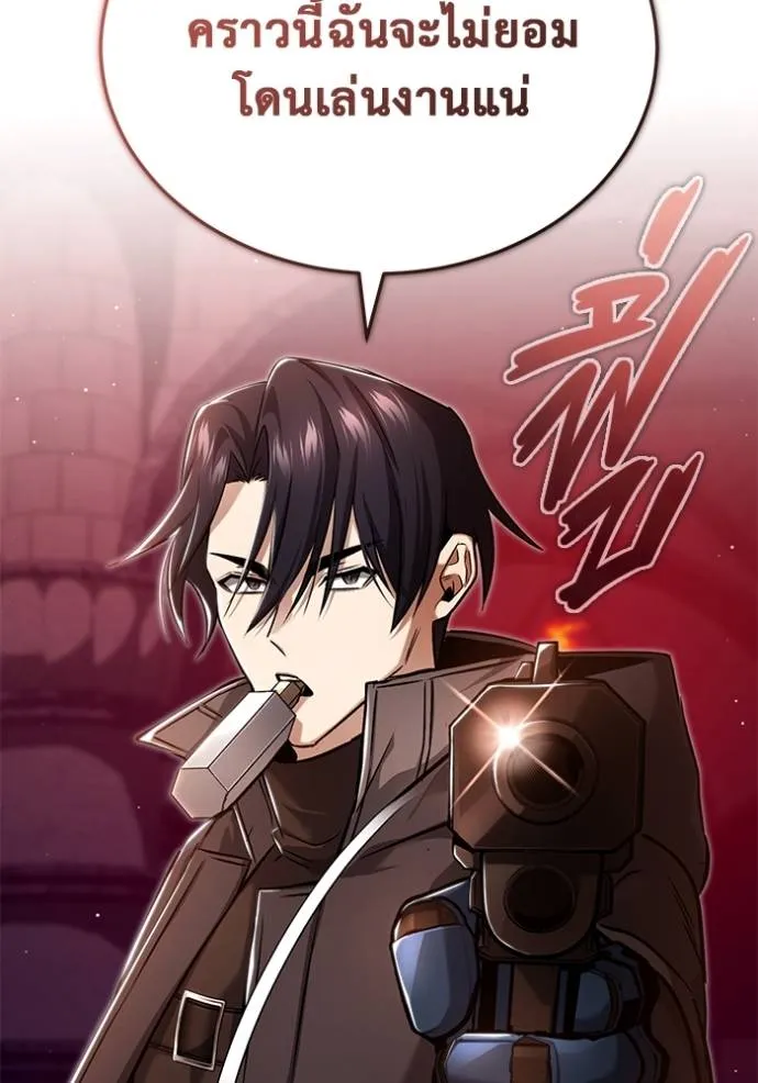 Regressor ตอนที่ 50 35