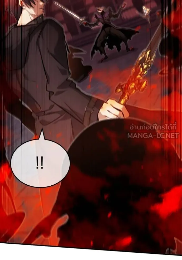 Regressor ตอนที่ 50 42