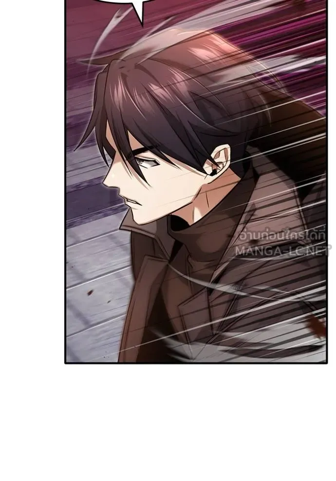 Regressor ตอนที่ 50 60
