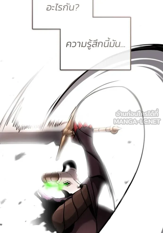 Regressor ตอนที่ 50 69