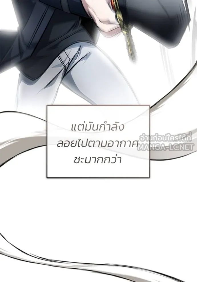 Regressor ตอนที่ 50 72