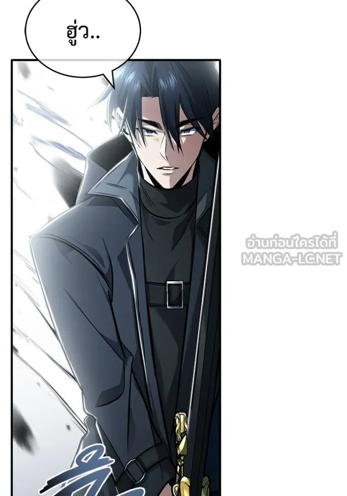 Regressor ตอนที่ 50 78