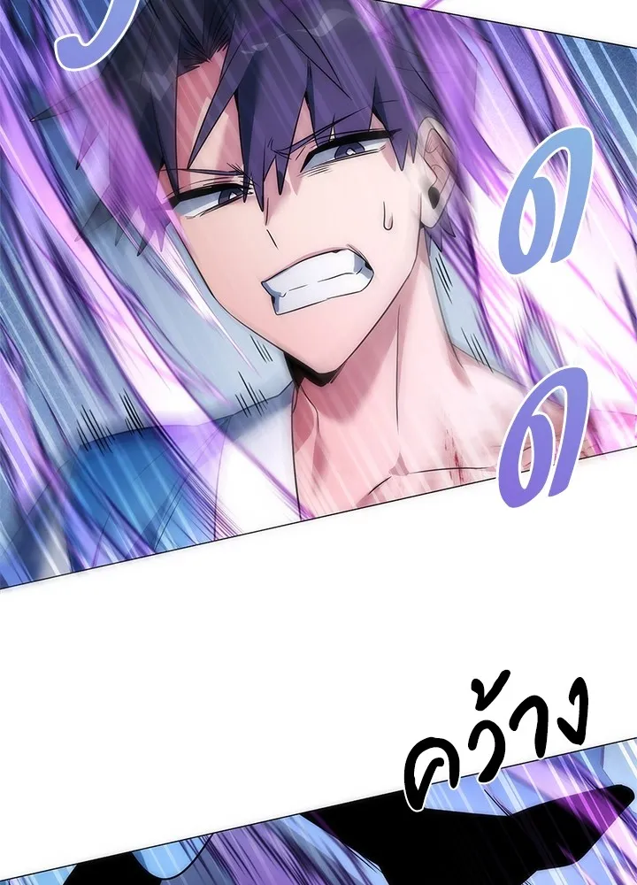 Night of the Ogre ตอนที่ 50 80
