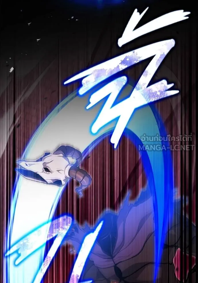 Regressor ตอนที่ 50 81