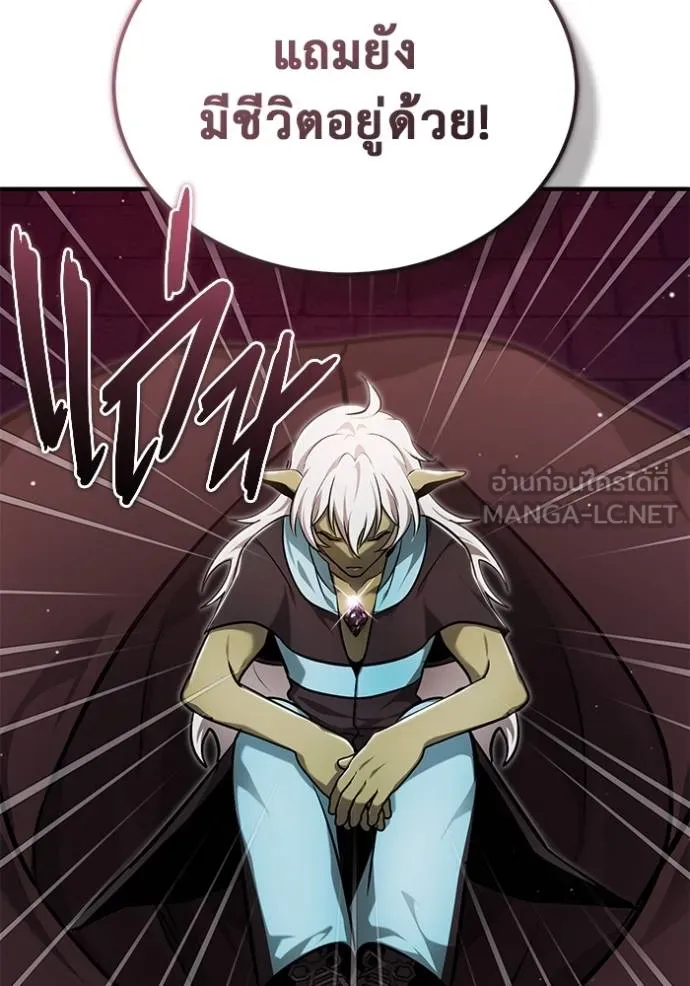 Regressor ตอนที่ 50 93
