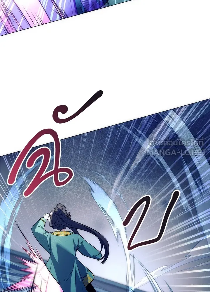Night of the Ogre ตอนที่ 50 111