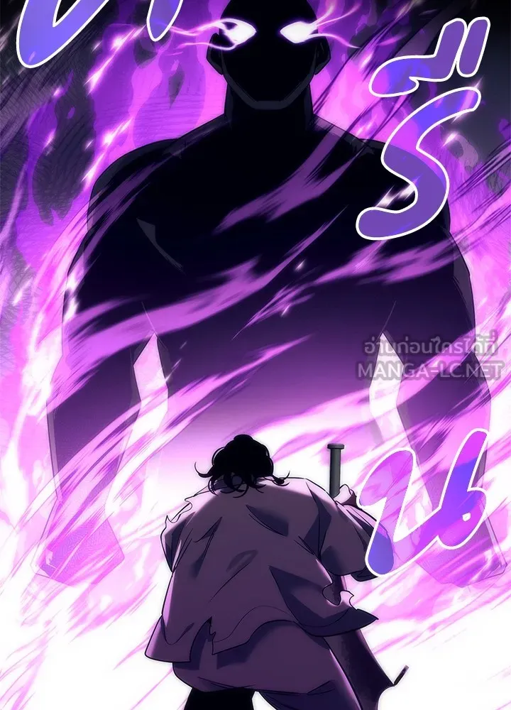 Night of the Ogre ตอนที่ 50 150