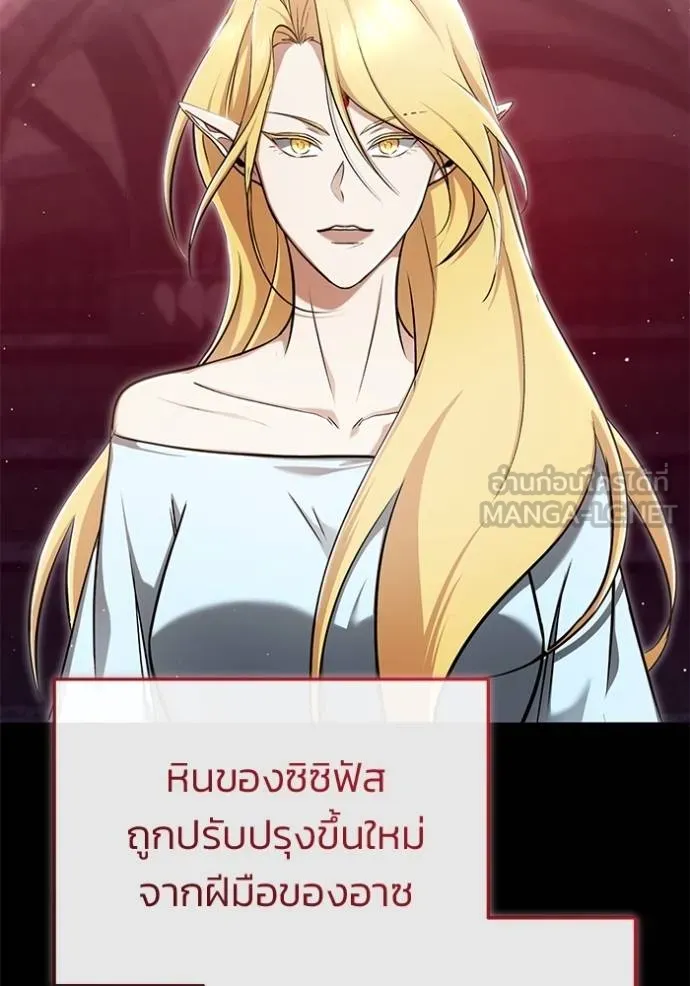 Regressor ตอนที่ 51 12