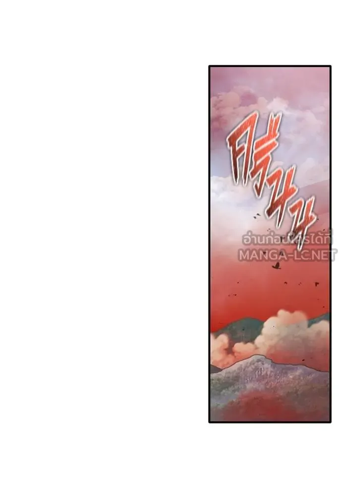 Regressor ตอนที่ 51 39
