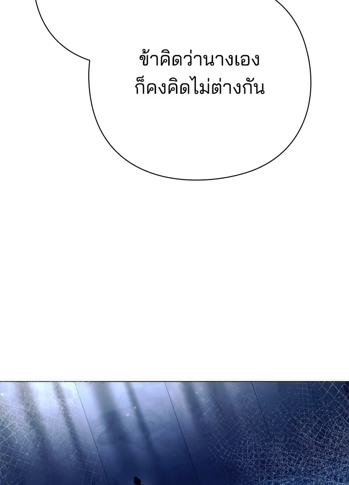 Night of the Ogre ตอนที่ 51 56