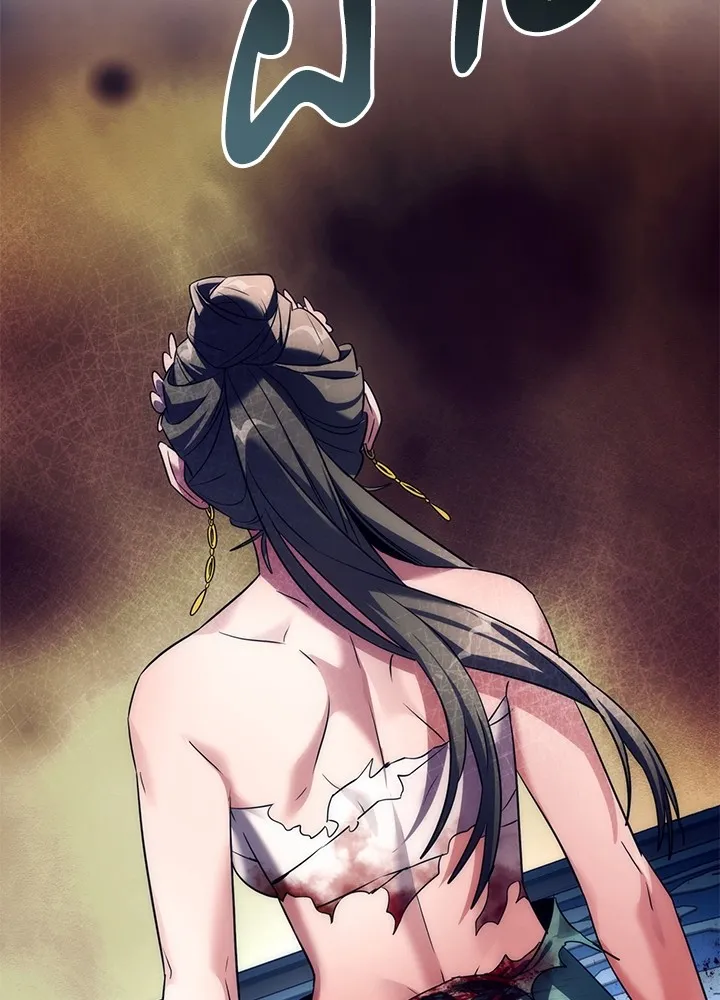 Night of the Ogre ตอนที่ 51 58