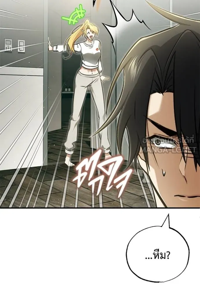 Regressor ตอนที่ 51 60