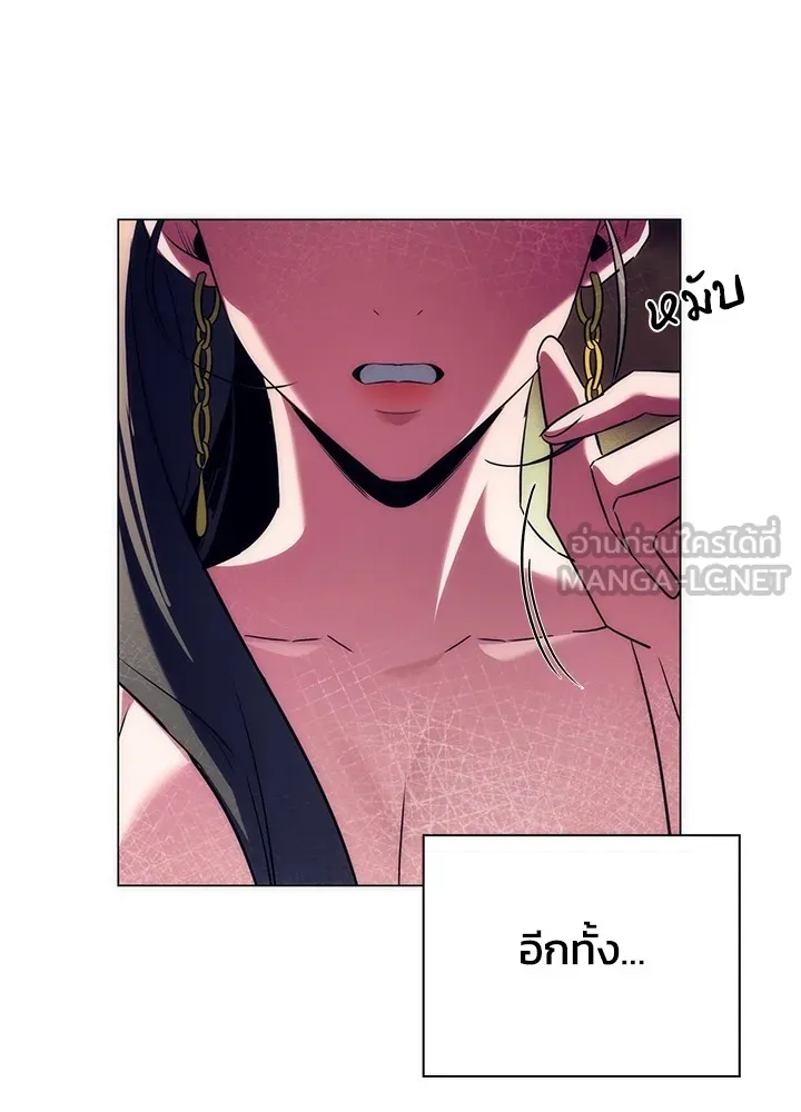 Night of the Ogre ตอนที่ 51 75