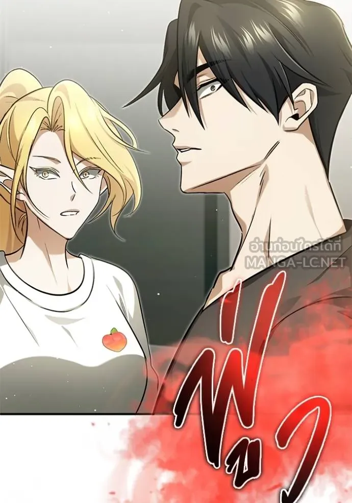 Regressor ตอนที่ 51 87