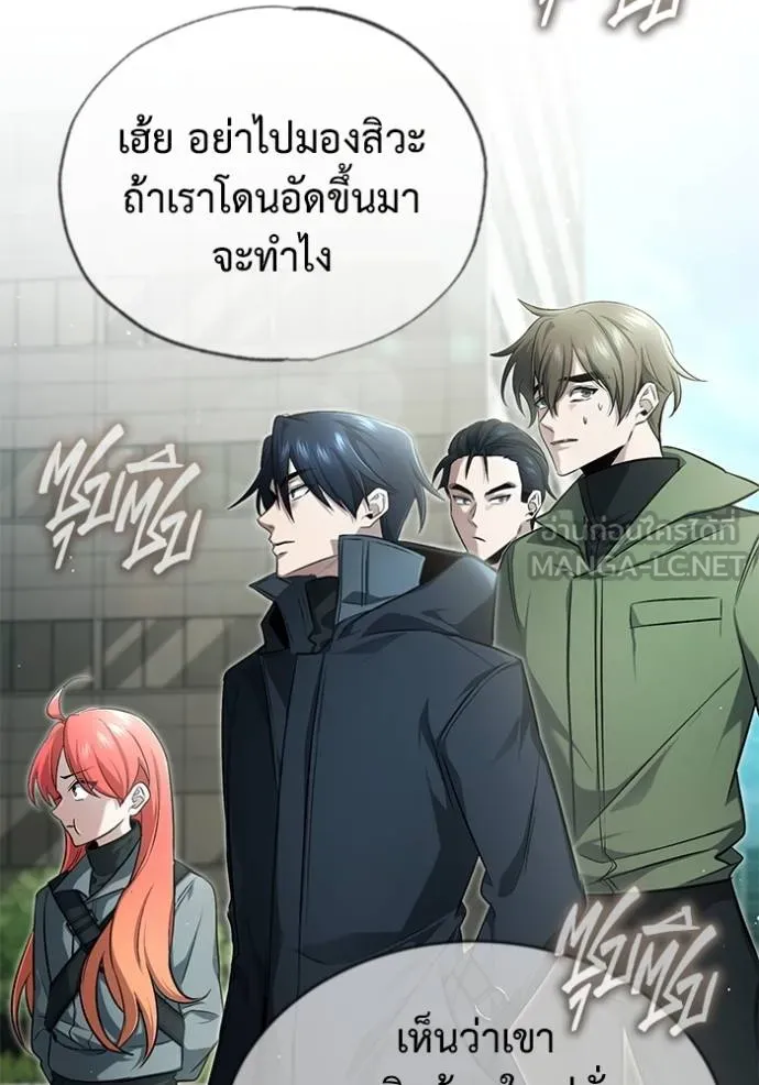 Regressor ตอนที่ 51 114