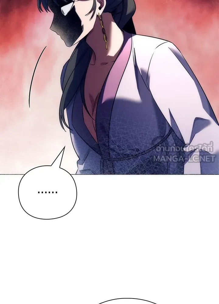 Night of the Ogre ตอนที่ 51 152